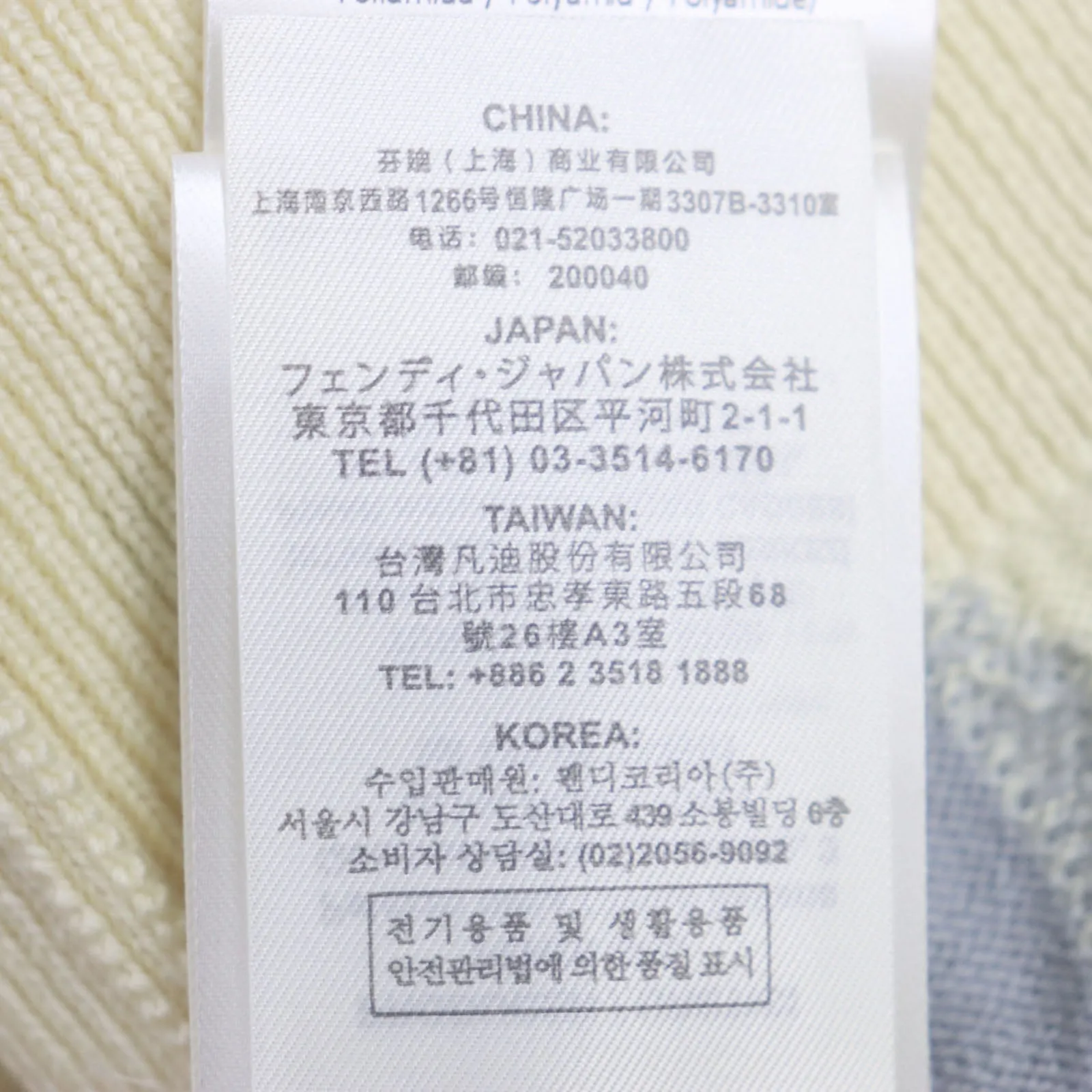 FENDI knit FZX039 cotton Yellow multicolor 46